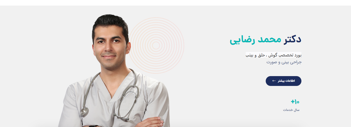 s-medical2