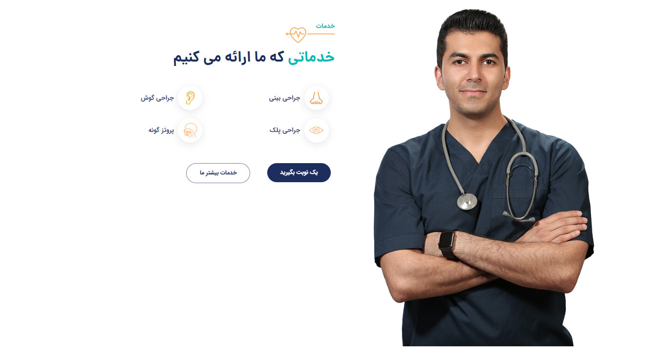 s-medical4