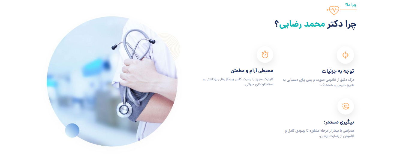 s-medical5